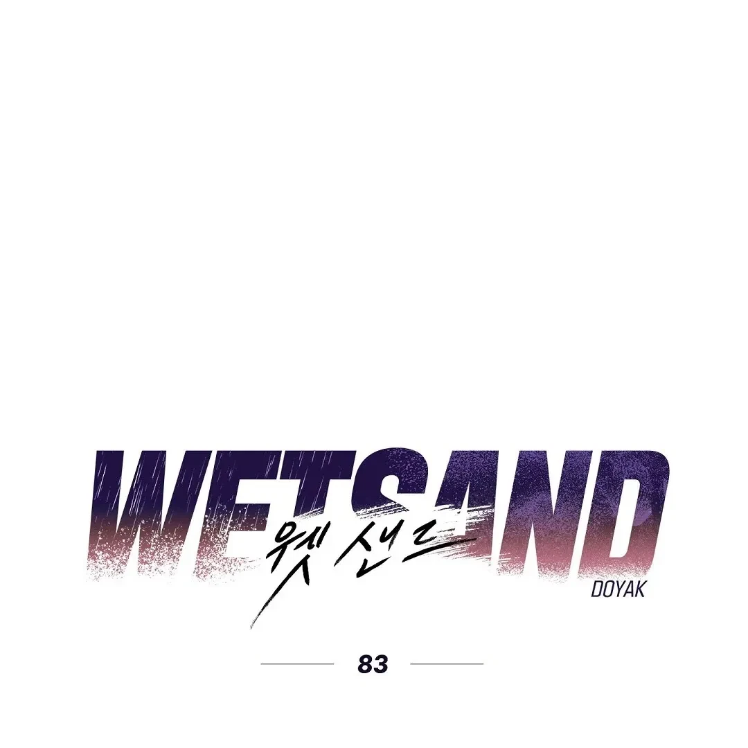 Wet Sand Chapter 83, page 2