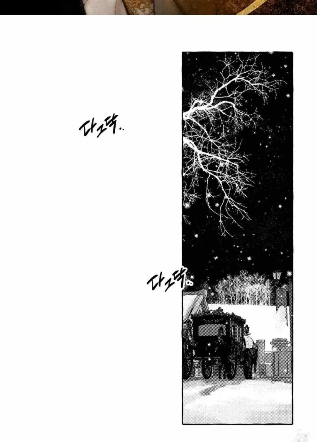 Chapter 1.8, page 2