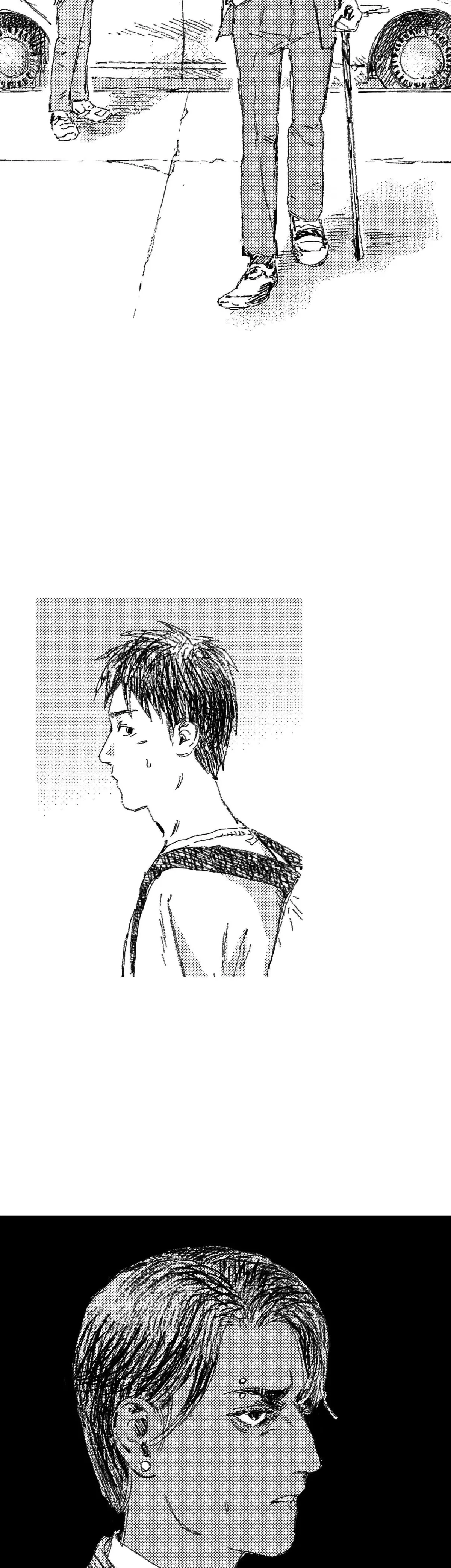 Chapter 71, page 2