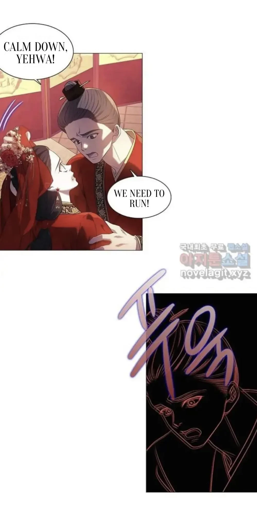 Seduce A Fox Chapter 1, page 29