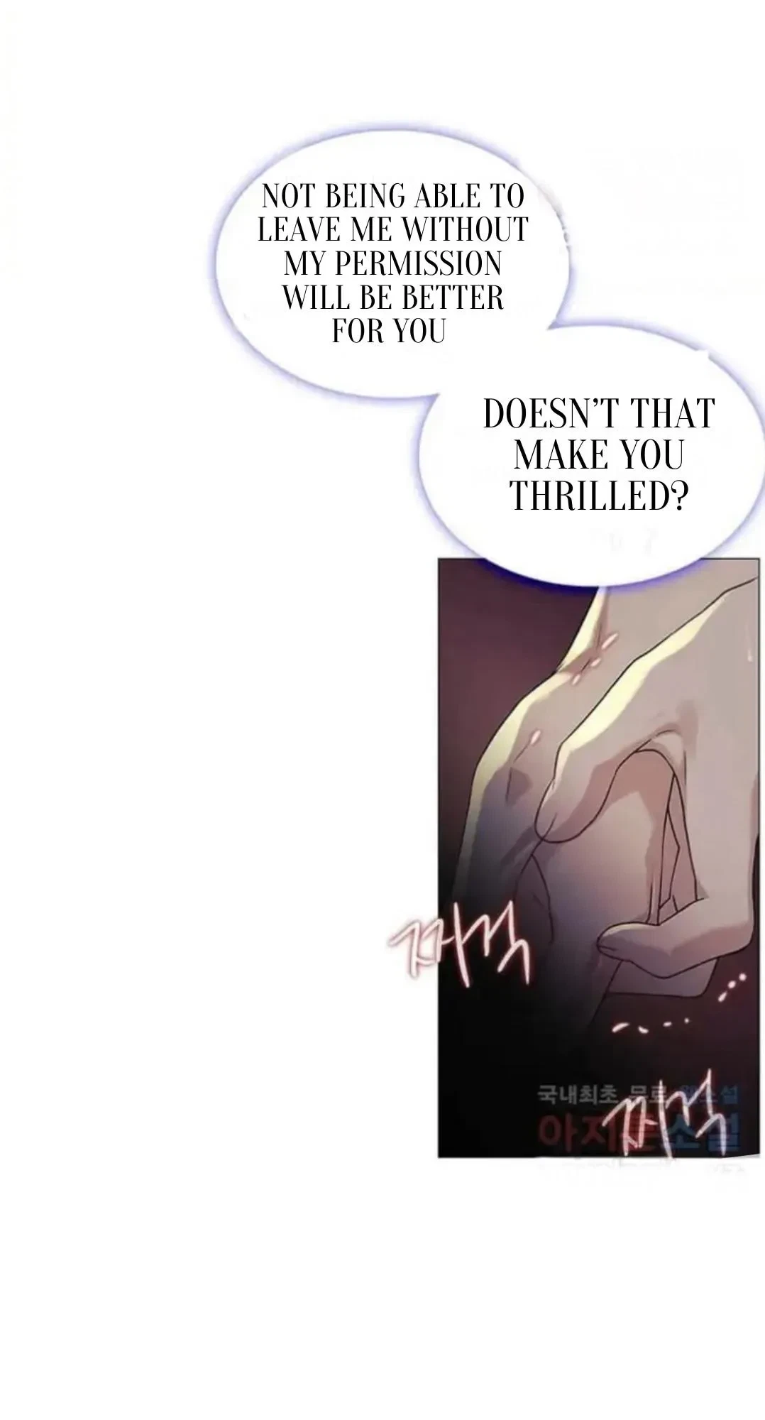Seduce A Fox Chapter 1, page 67