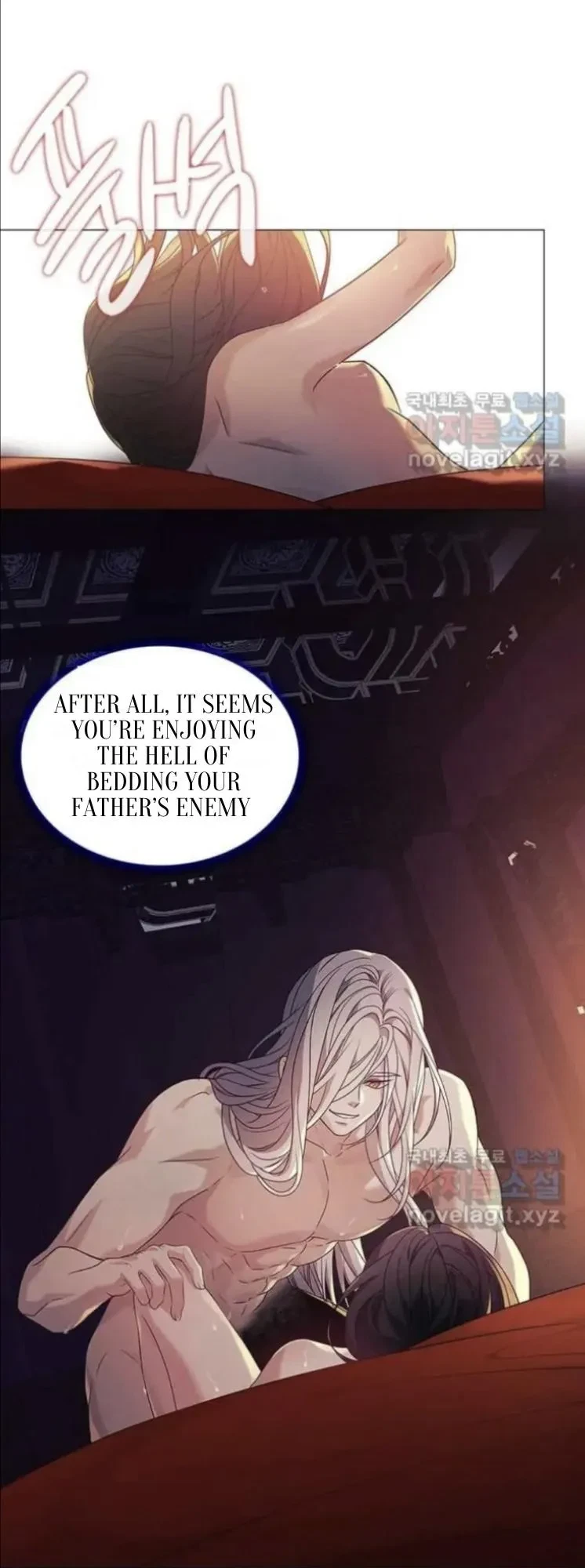 Seduce A Fox Chapter 1, page 71