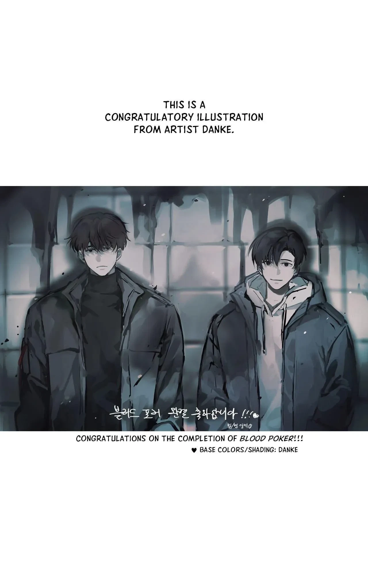 Chapter 48.01: Extra. : Official, page 4