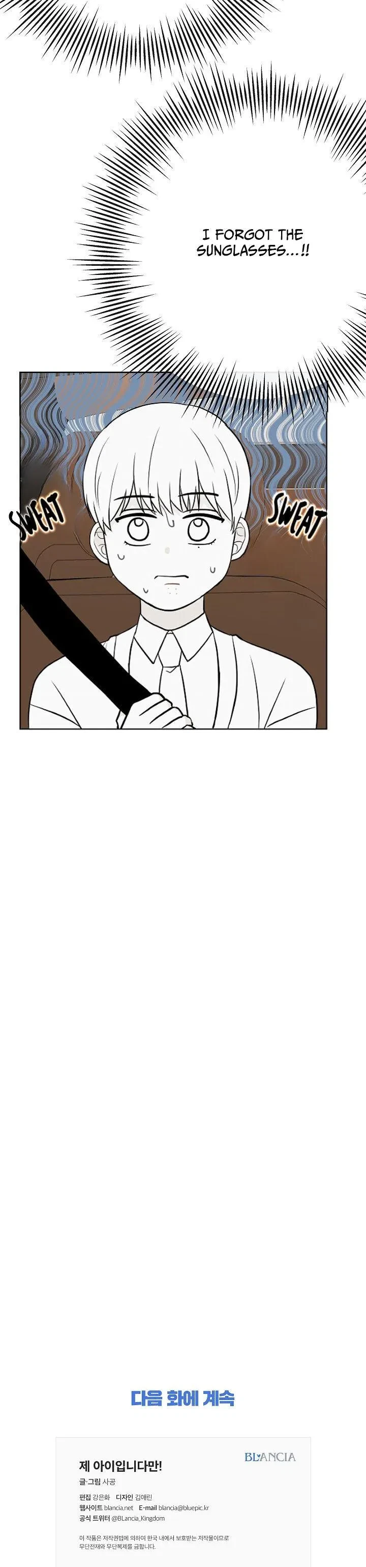 Chapter 18, page 29