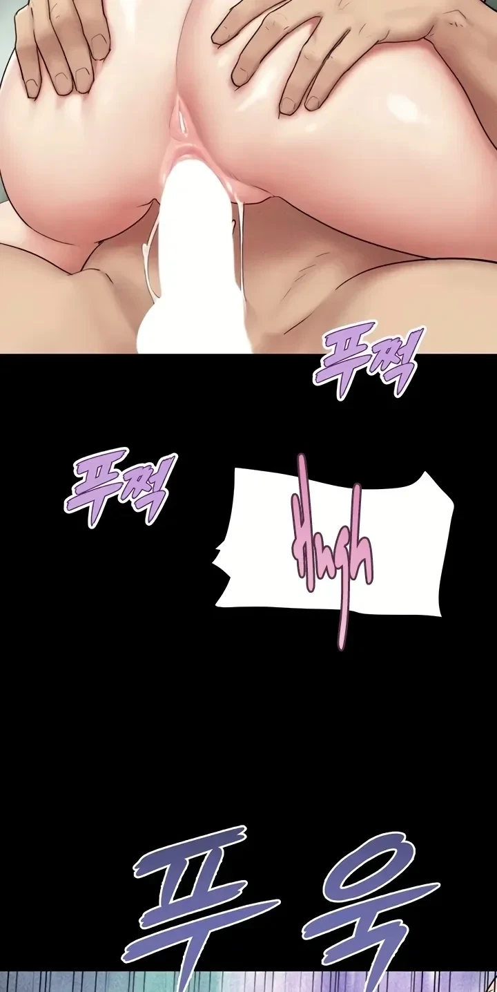 Chapter 110, page 59