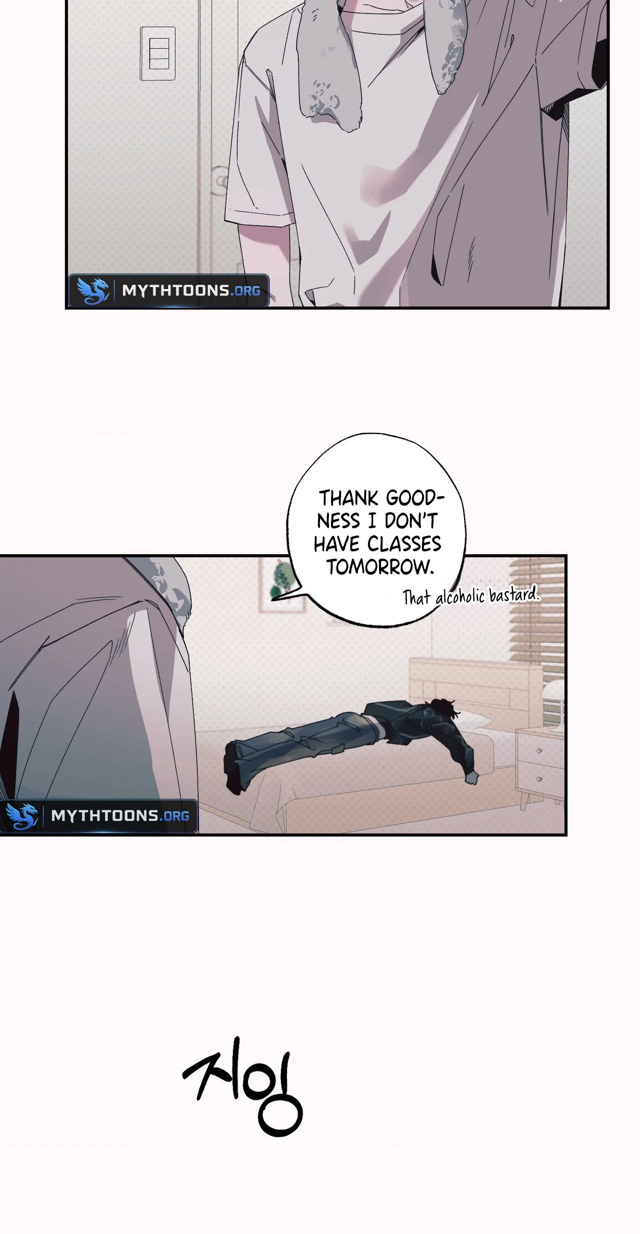 Chapter 2, page 46