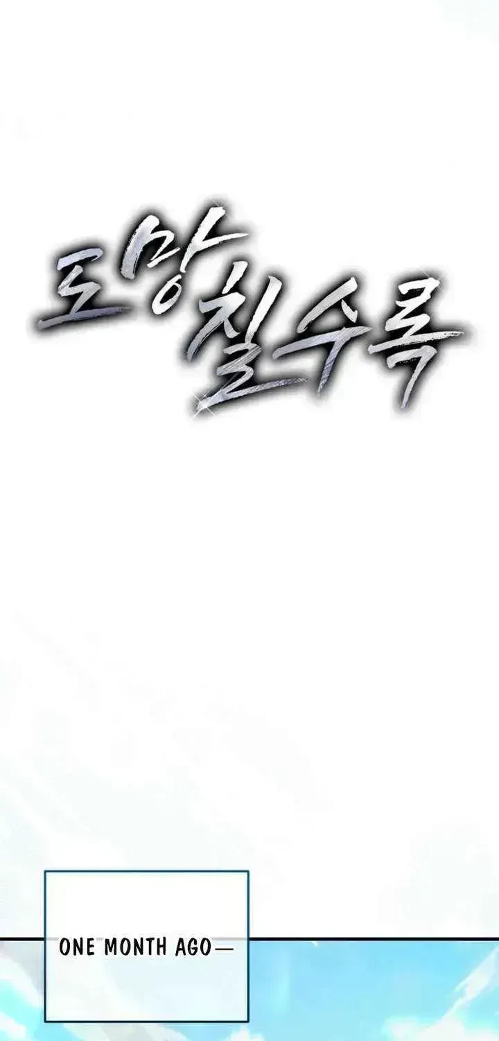 Chapter 1.2, page 30
