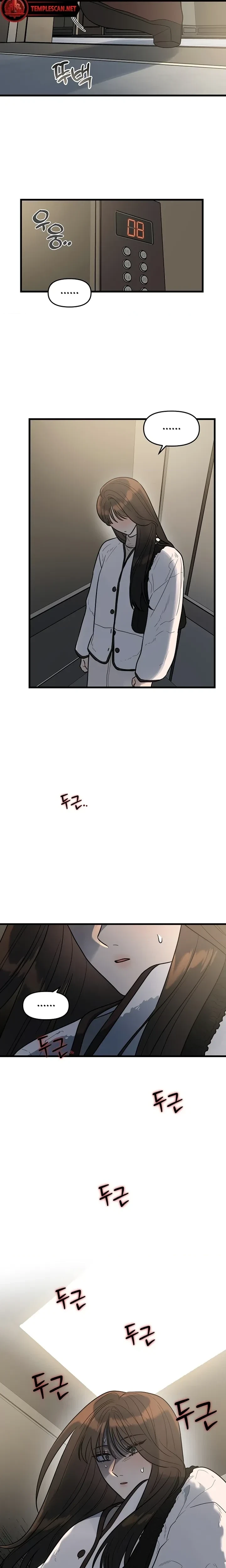 Chapter 1, page 23