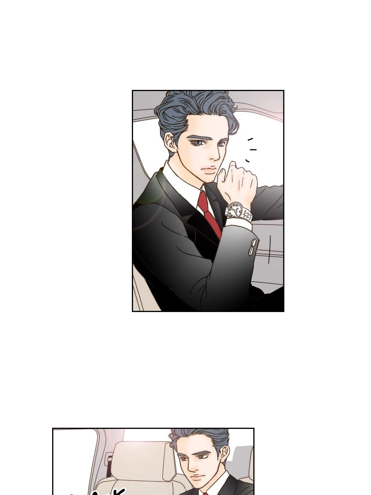 My Mother's Lover 2 Chapter 25, page 25