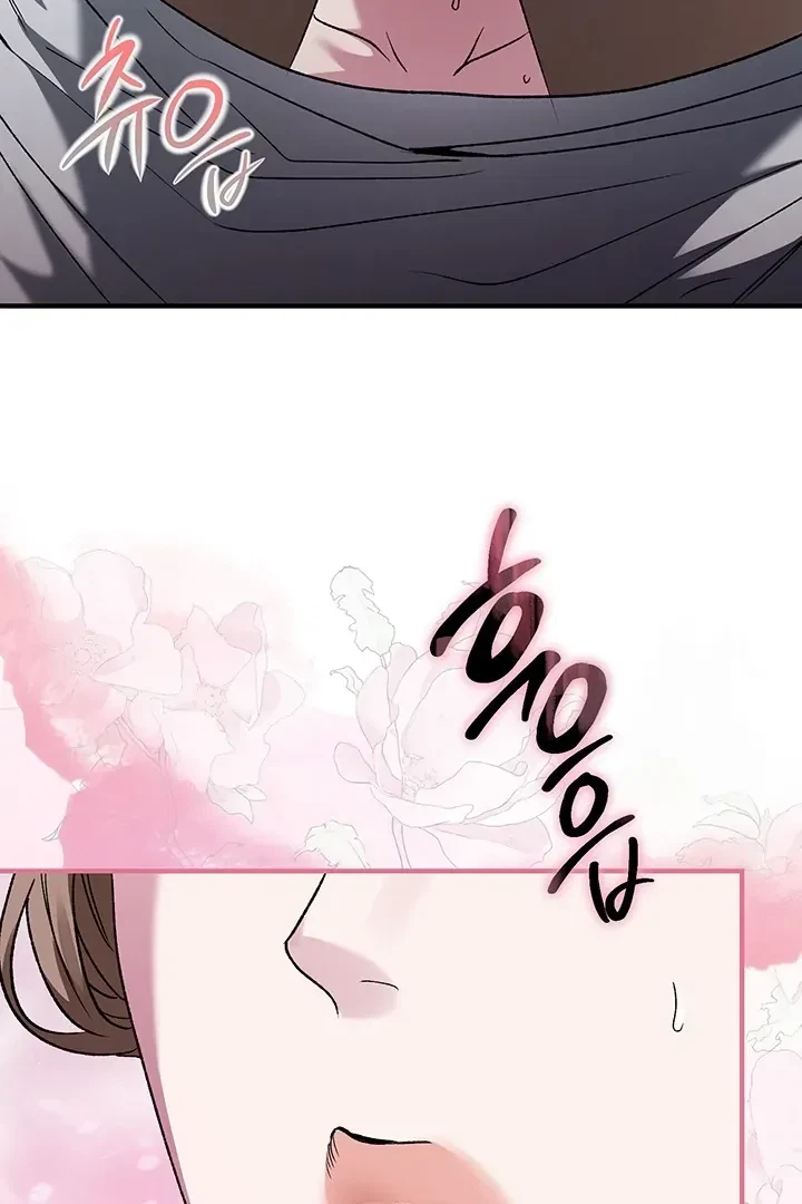 Chapter 1, page 74