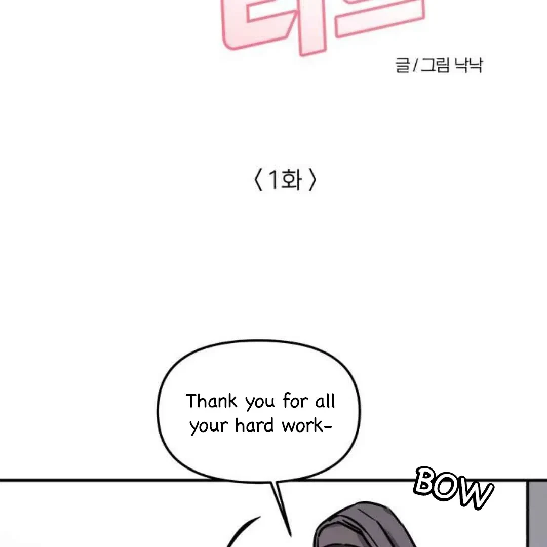 Chapter 1, page 16