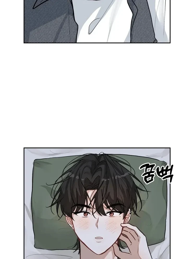 Chapter 5, page 7