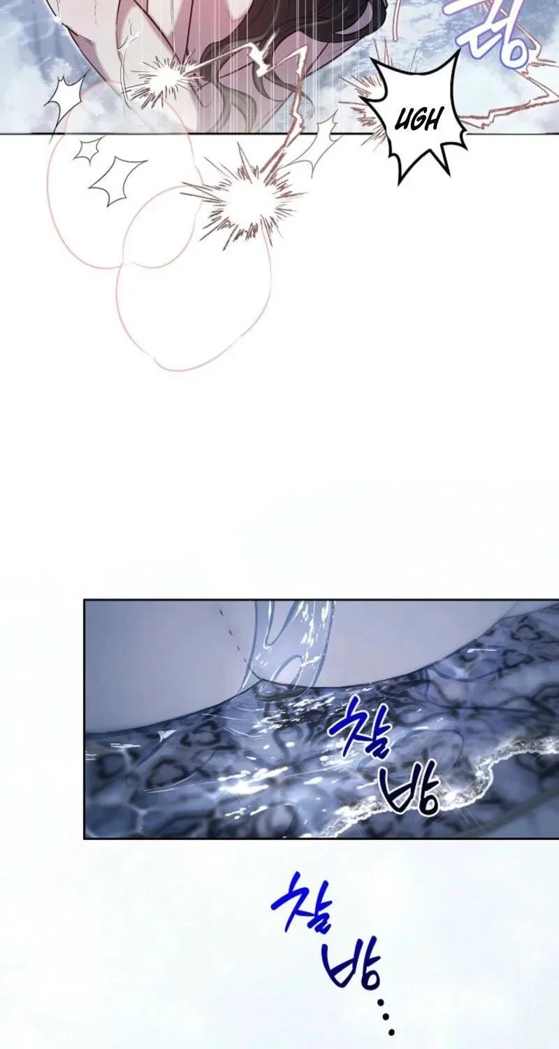 Chapter 71, page 33