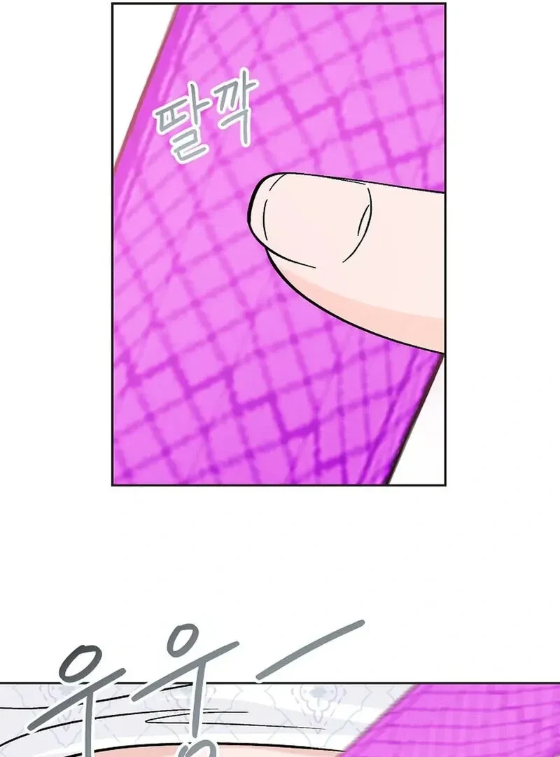 Chapter 1, page 110