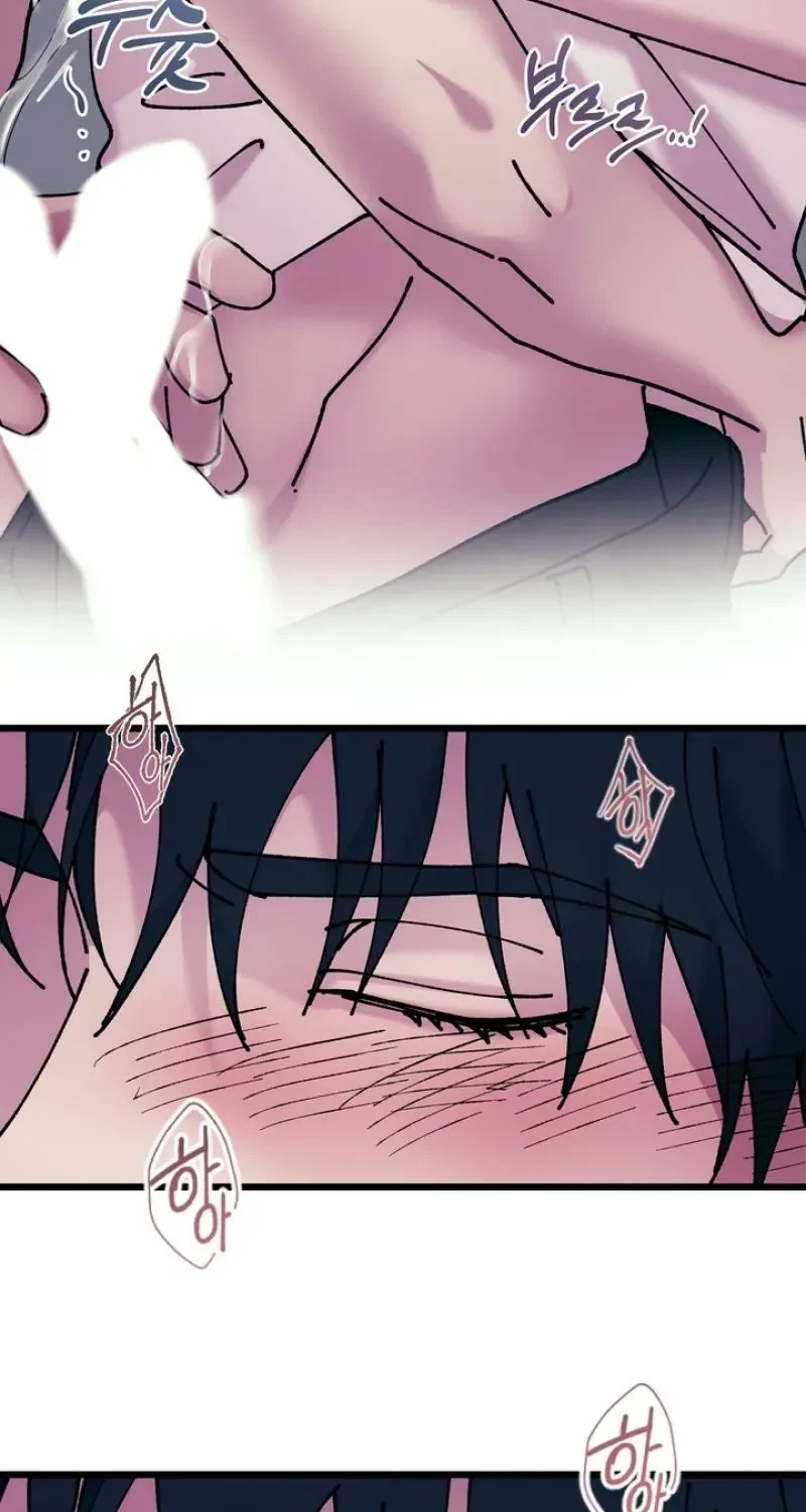 Love, Graded F Chapter 8, page 26