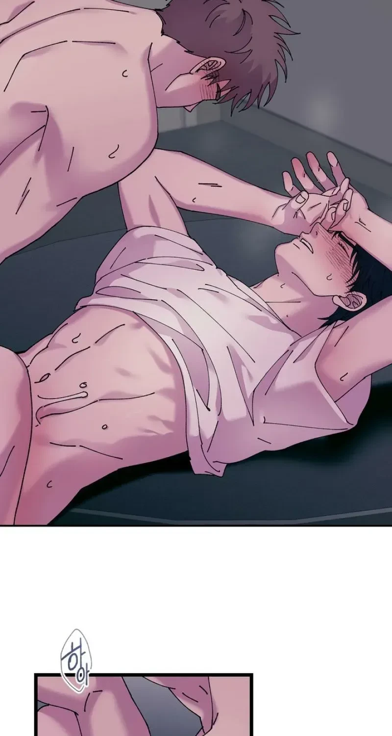 Love, Graded F Chapter 8, page 61