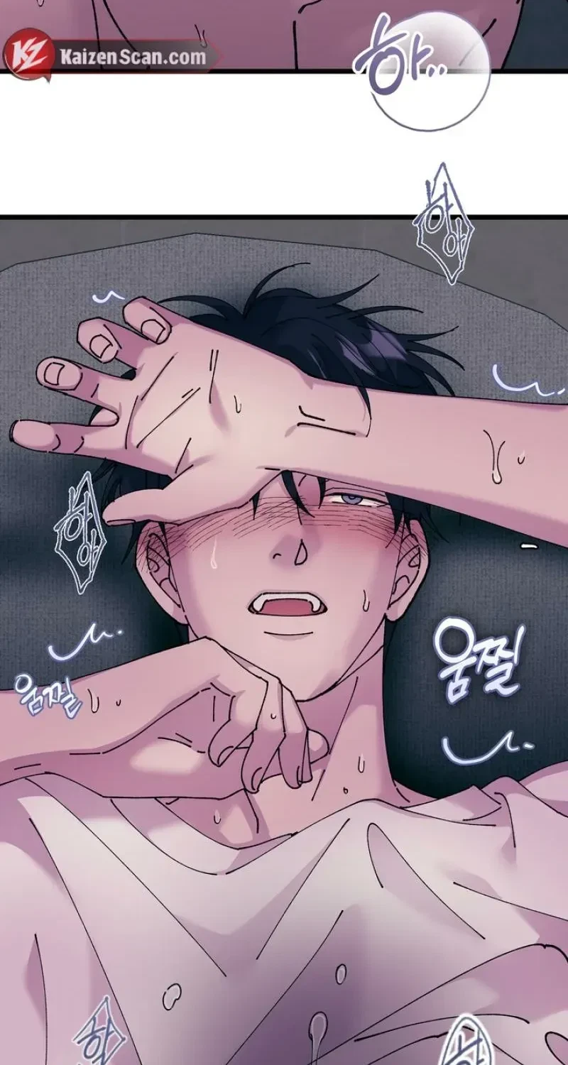 Love, Graded F Chapter 8, page 68