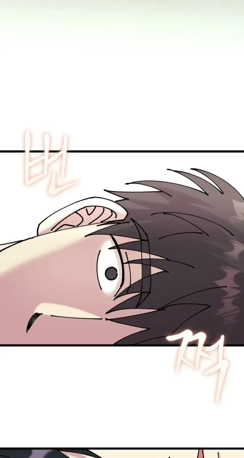 Love, Graded F Chapter 8, page 72
