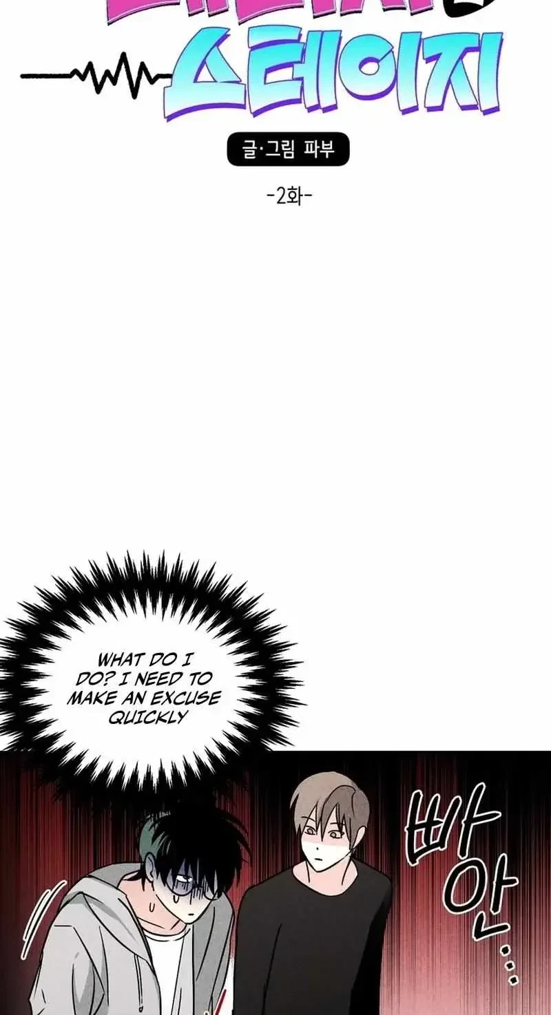 Chapter 2, page 7