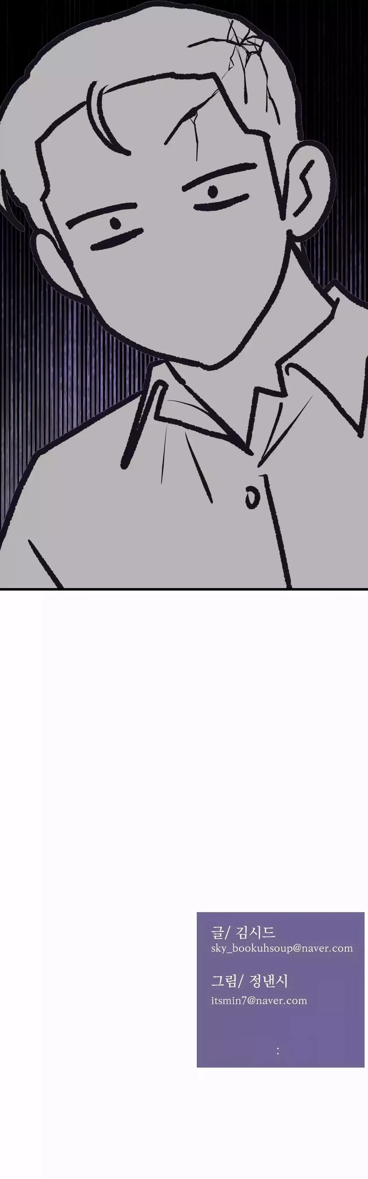 Chapter 4, page 20