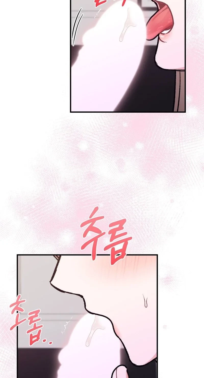 Not A Guardian At All Chapter 14, page 46