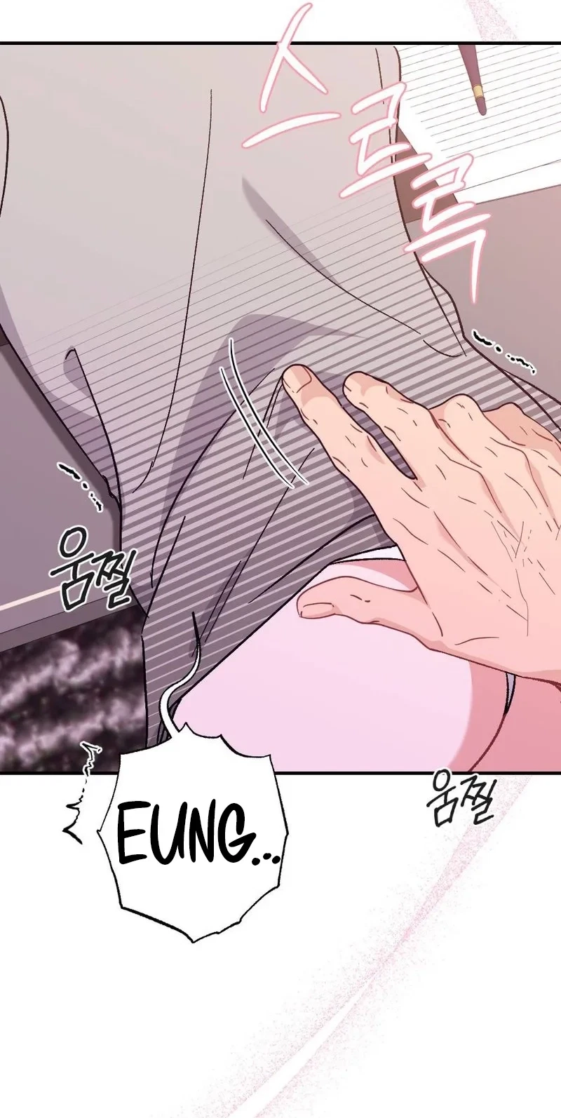 Not A Guardian At All Chapter 14, page 67