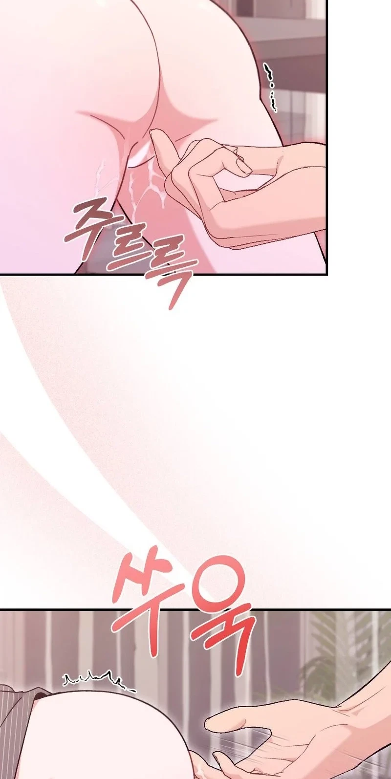 Not A Guardian At All Chapter 14, page 72