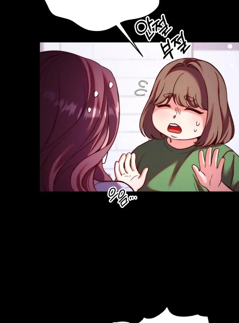 Can I Suck You? Chapter 7, page 35