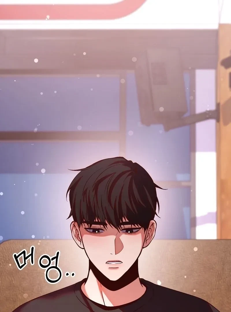 Can I Suck You? Chapter 7, page 6