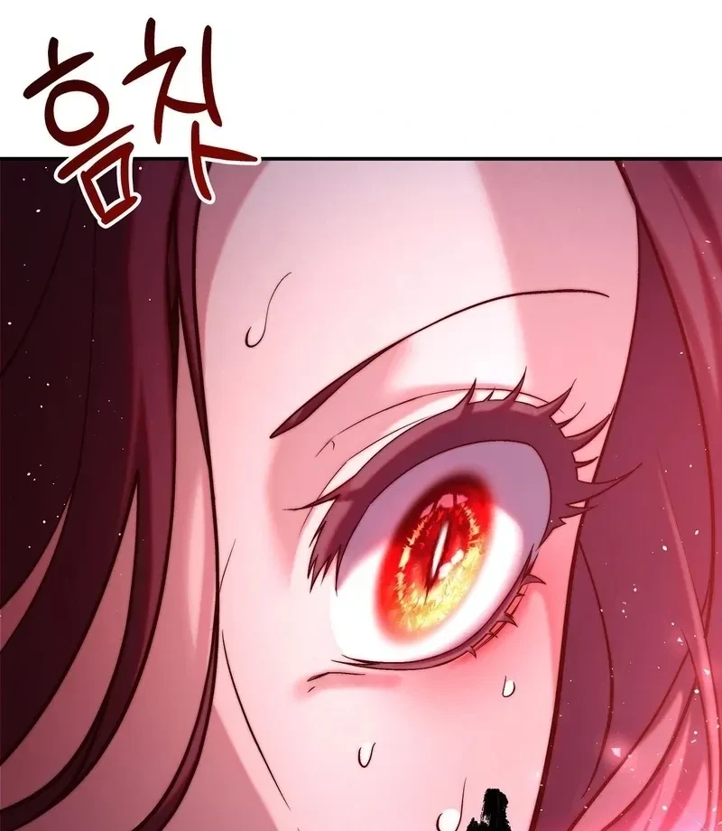 Can I Suck You? Chapter 7, page 85