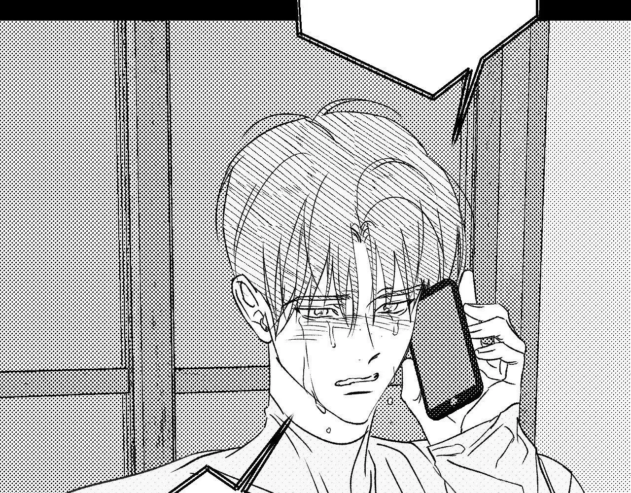 Chapter 197, page 202