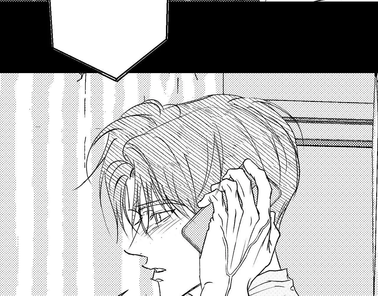 Chapter 197, page 77