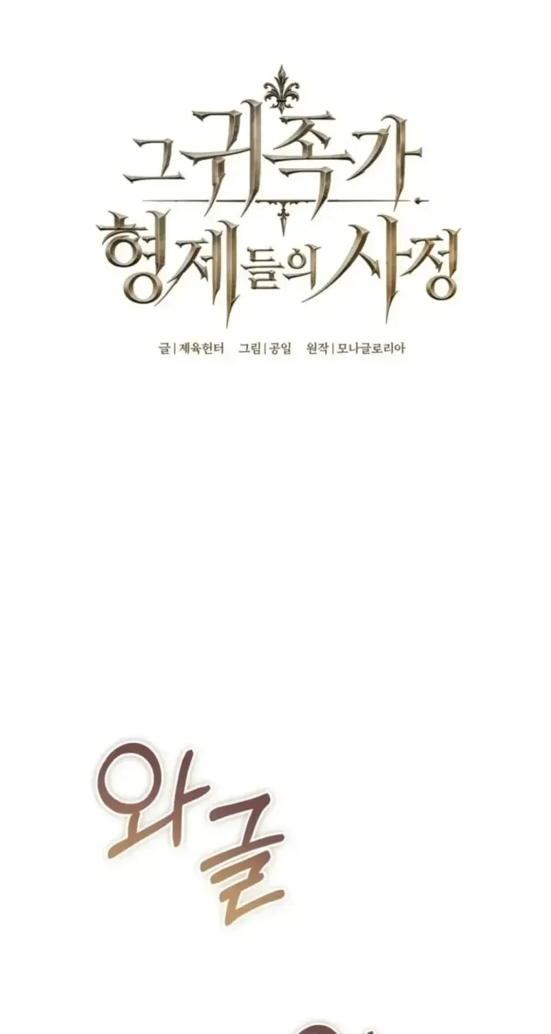 Chapter 1.1, page 38