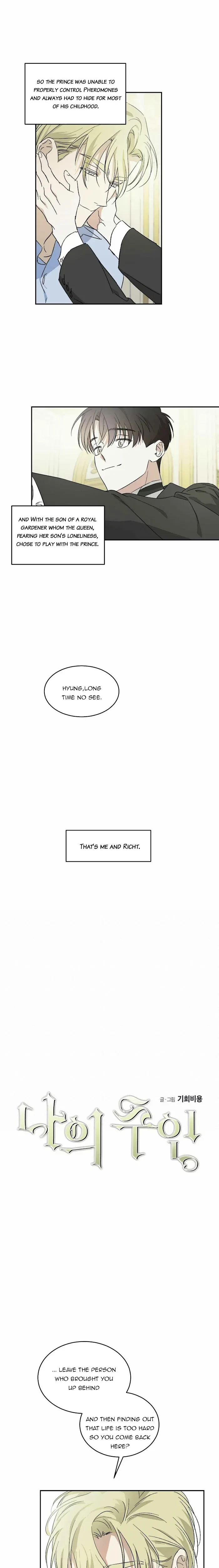 My Master, My Joo-In Chapter 2, page 4