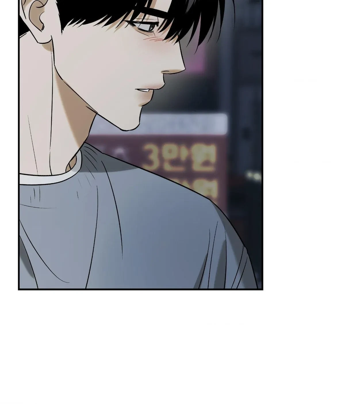 Chapter 48, page 69