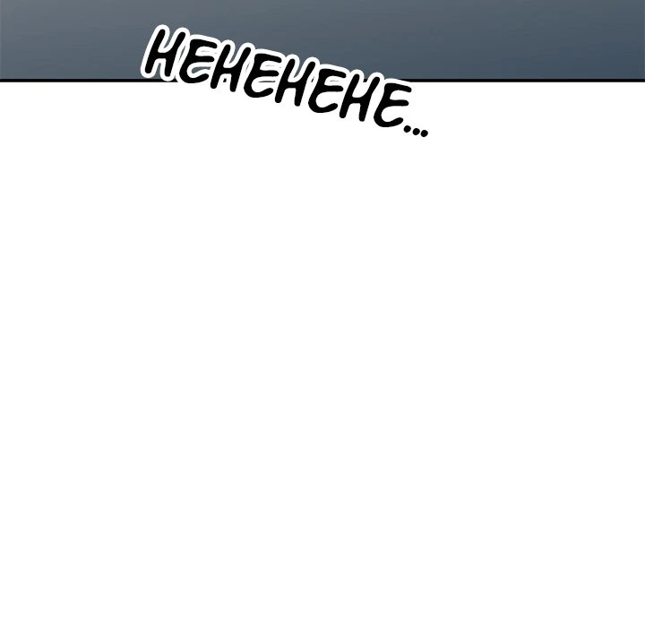 Chapter 12, page 15