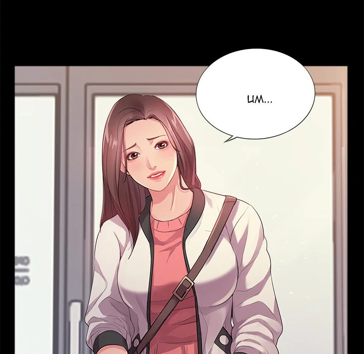 Chapter 1, page 21