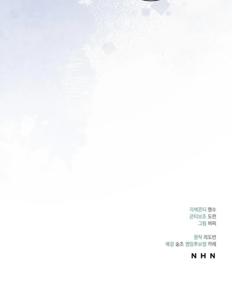 Chapter 13, page 69