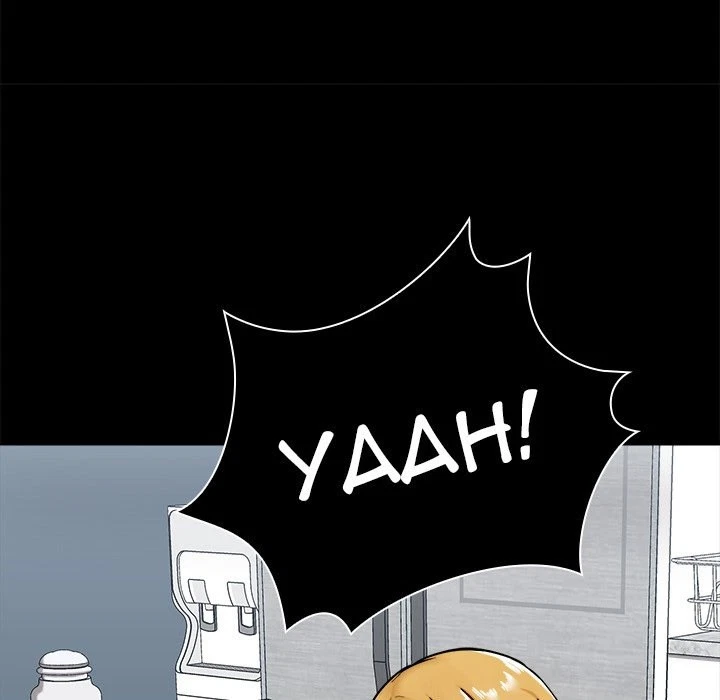 Chapter 17, page 42