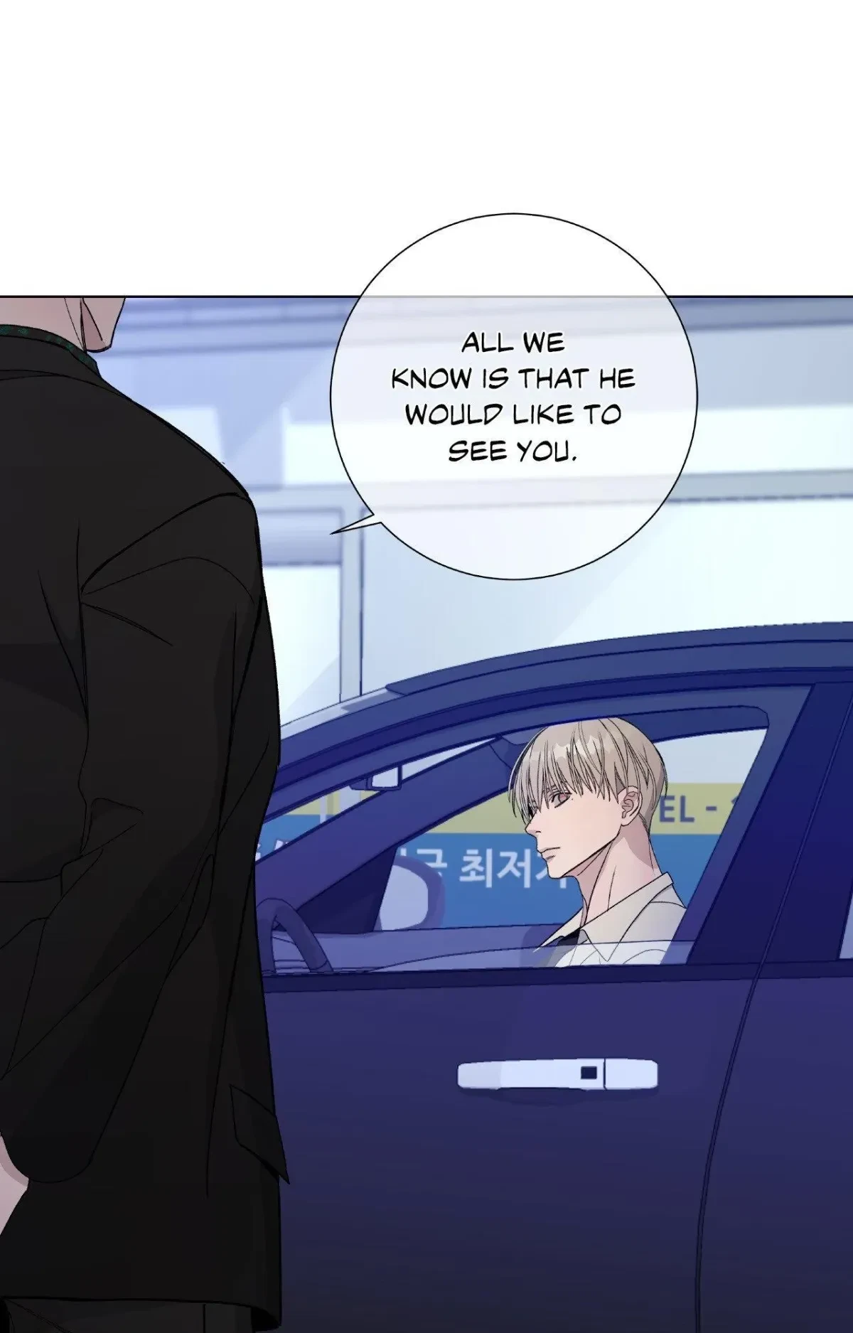 Chapter 58, page 14