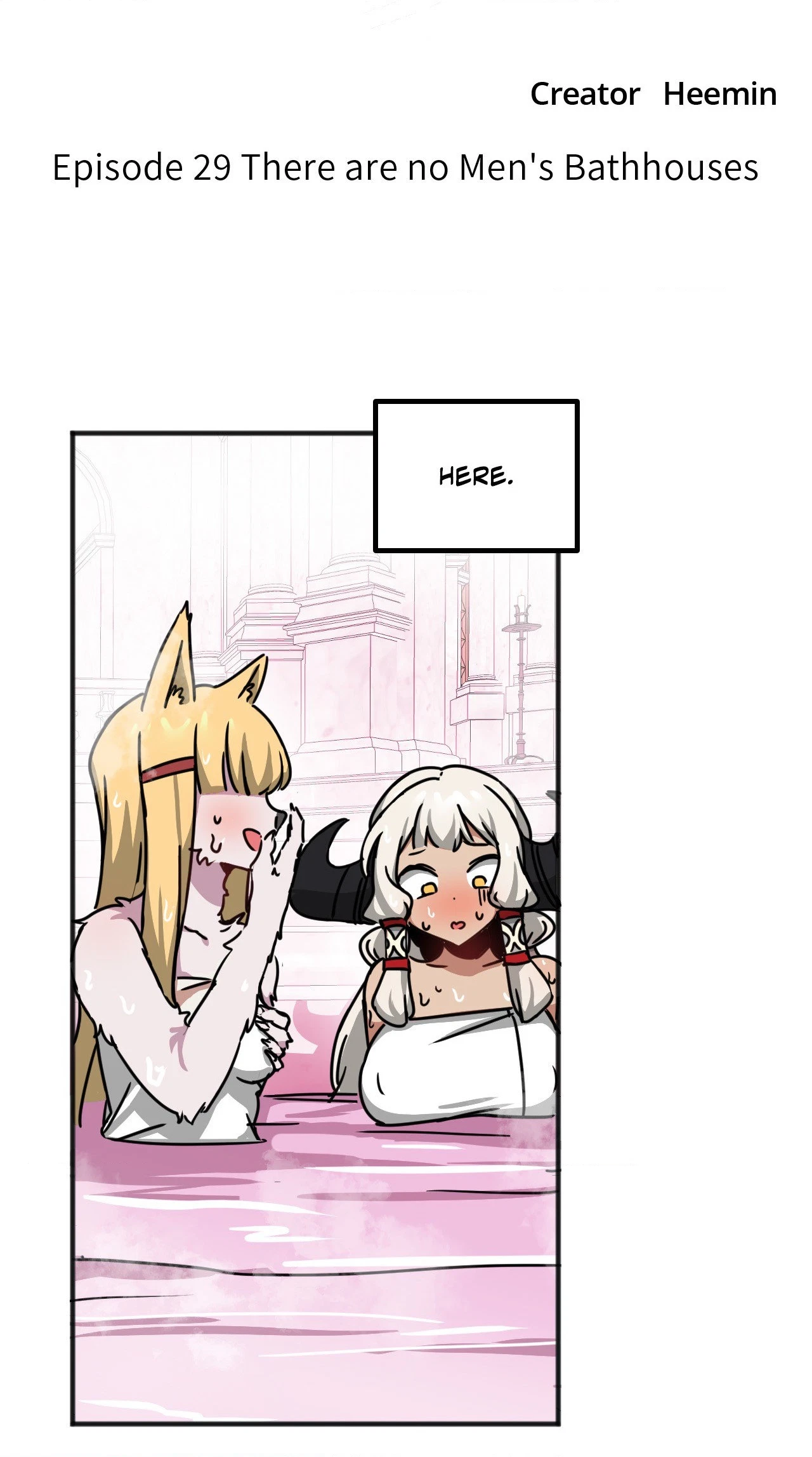 Chapter 29, page 17