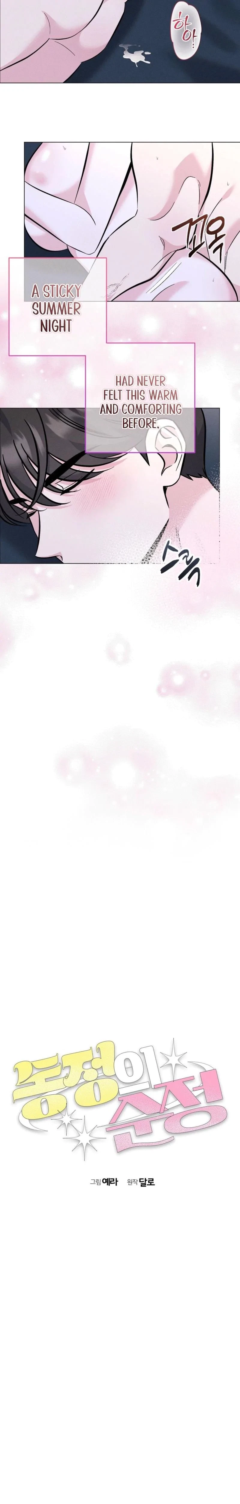 Chapter 20, page 7