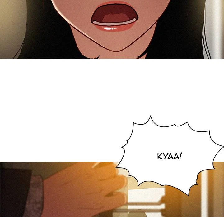 Chapter 27, page 28