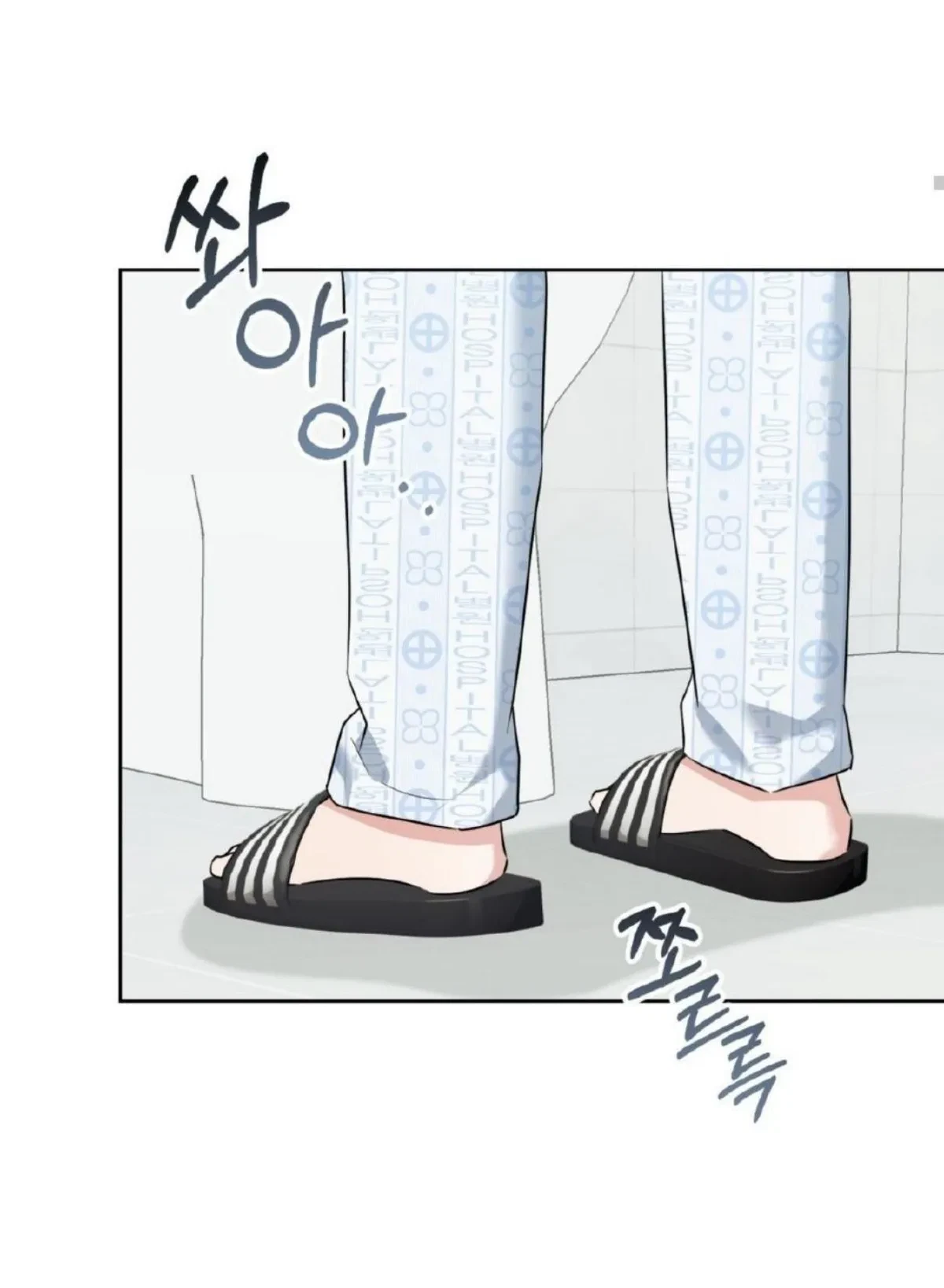 Chapter 37, page 14