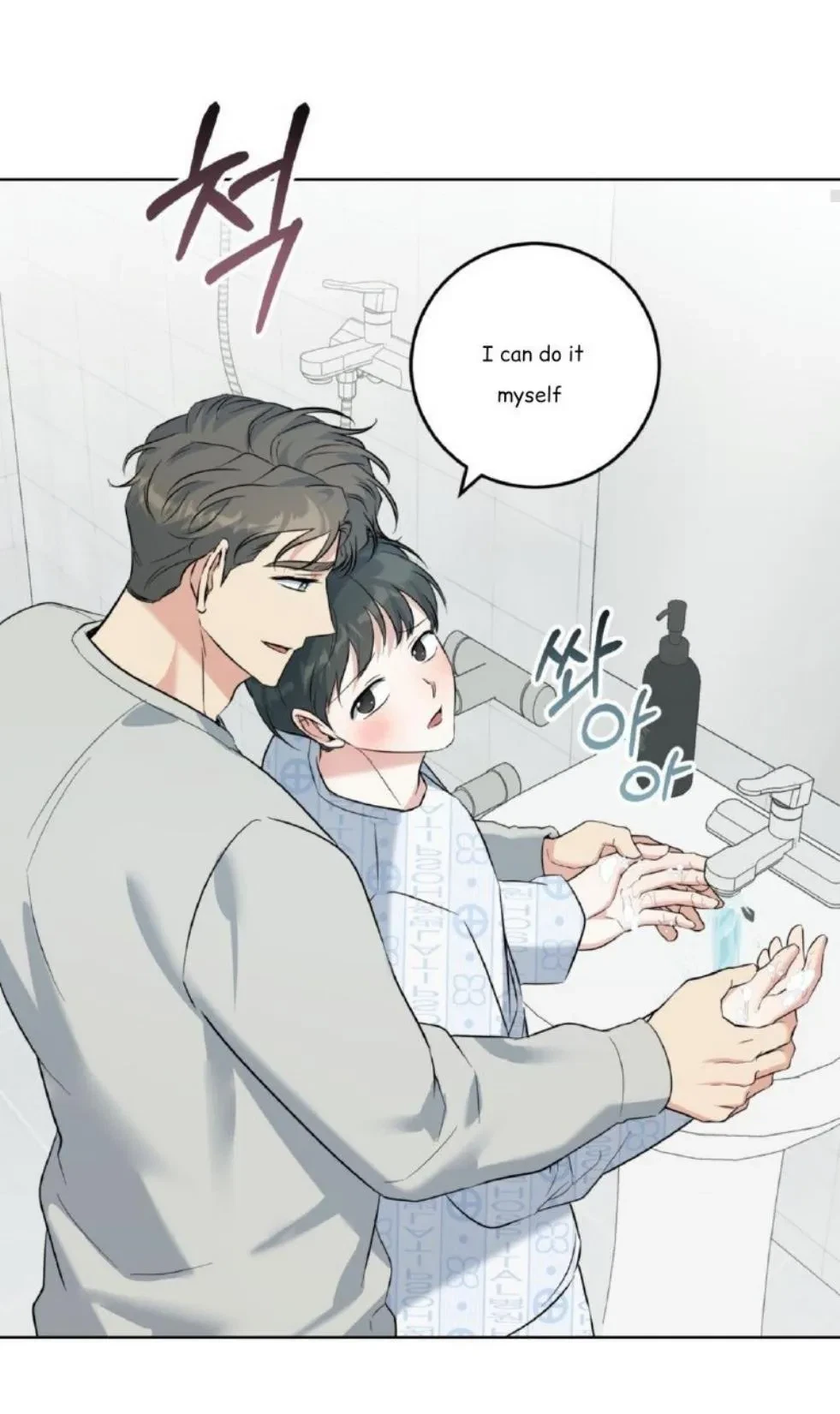 Chapter 37, page 16