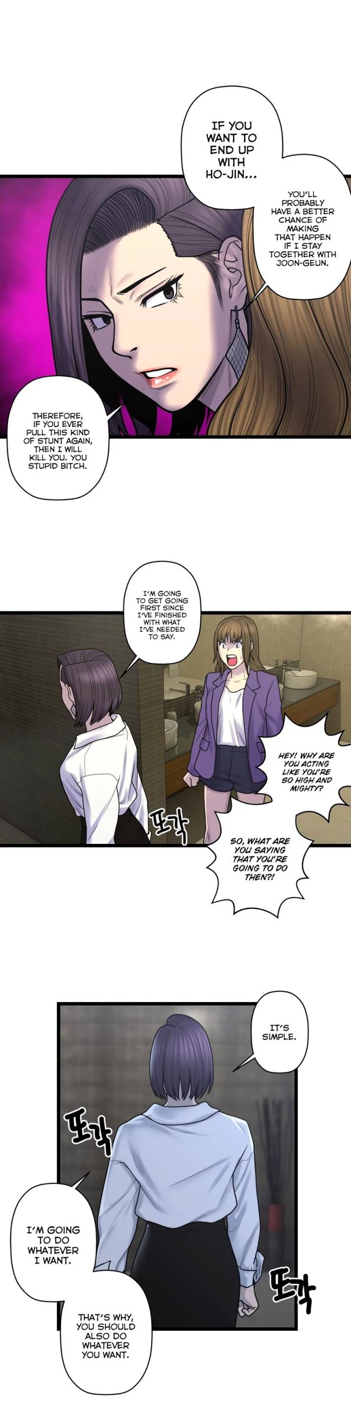Chapter 60, page 13