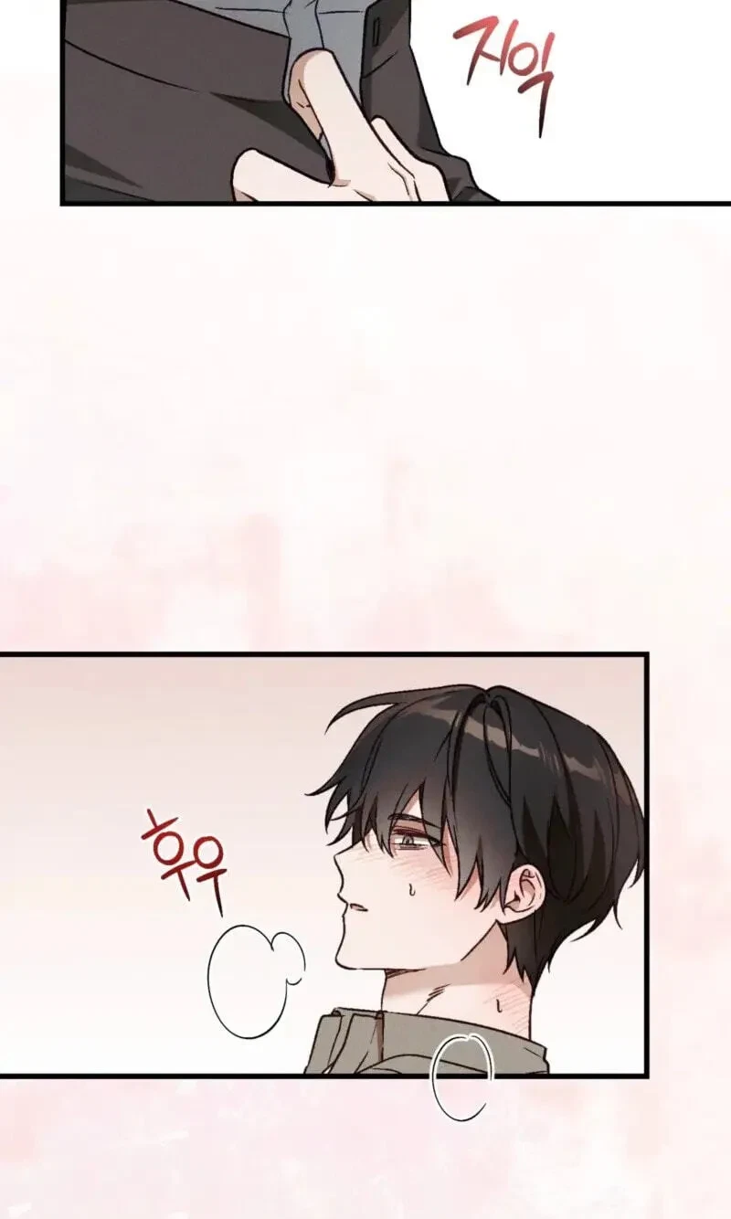 Chapter 45, page 25