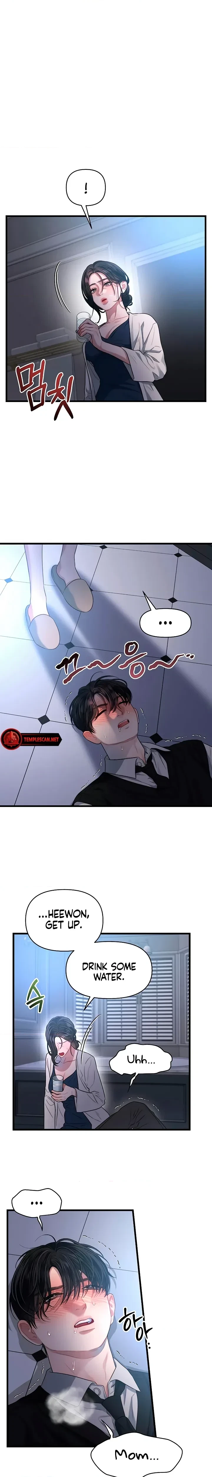 Chapter 56, page 7
