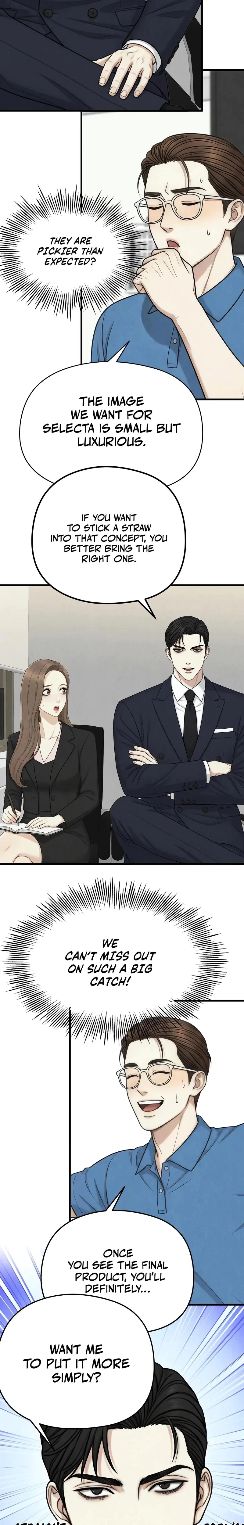 Between Thrill And Desire Chapter 7, page 13