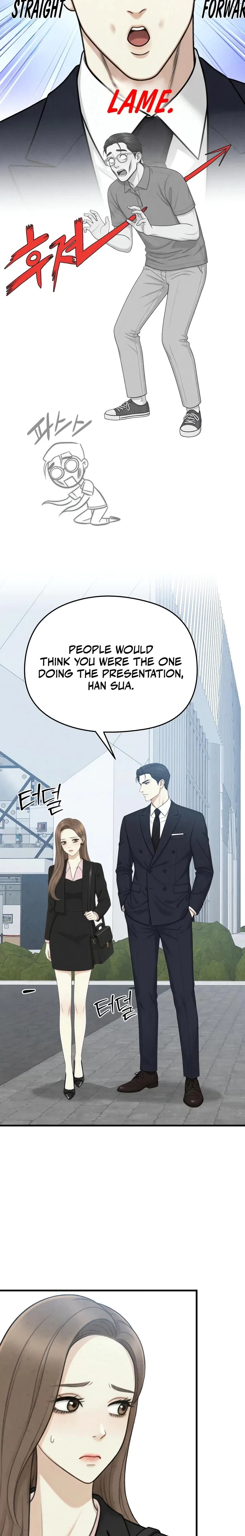 Between Thrill And Desire Chapter 7, page 14